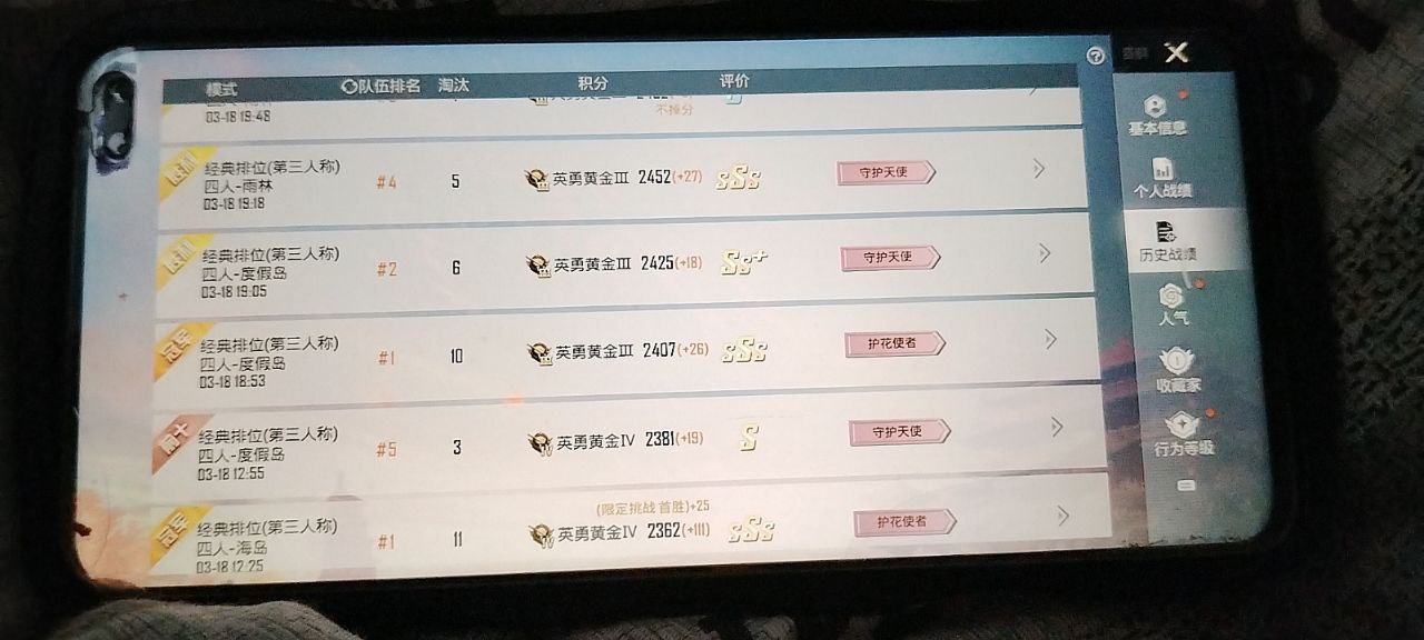 和平精英辅助工具的功能与优势的图片 和平精英辅助工具的功能与优势的配图,内容相关:不同辅助工具的功能差异较大,有的仅提供基础透视,而高端版本则包含自动压枪、物资追踪等。玩家应根据自身...