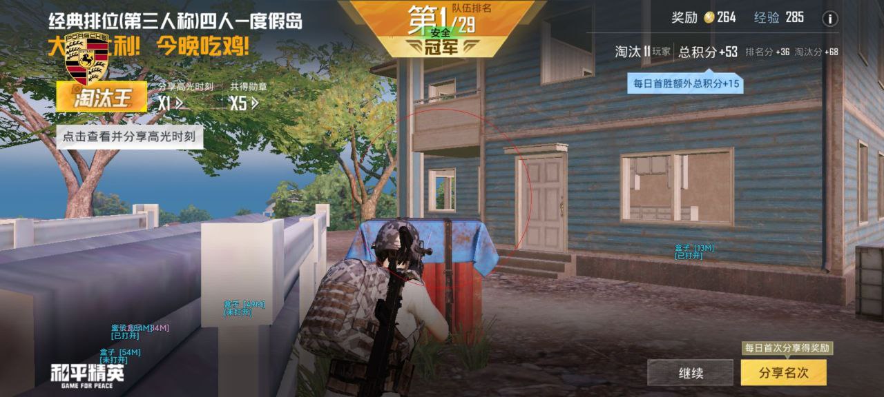 和平精英辅助的道德与规则探讨的图片 和平精英辅助的道德与规则探讨的配图,内容相关:制作、传播外挂在国内属于违法行为,情节严重的可被判刑。玩家购买使用时也需注意隐私安全,避免辅助窃取账...
